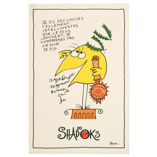 torchon shadoks intelligent ecru 48x72 - sde ld