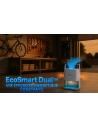 dehumidif.3w.550ml/j.hepa11.45db. - eziclean